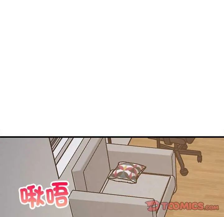 难缠姐妹偏要和我同居第98話