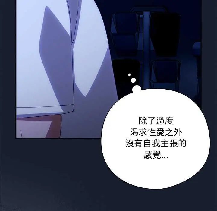 与众不同的兄妹第50話