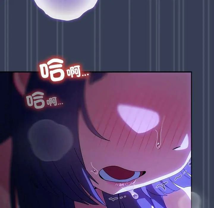 與眾不同的兄妹第50話