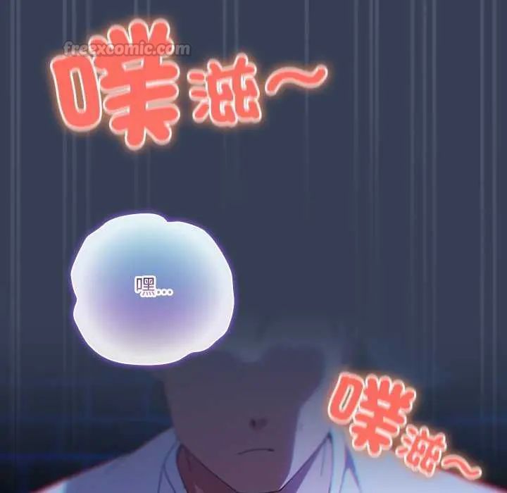 與眾不同的兄妹第50話