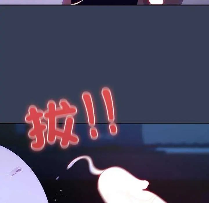 與眾不同的兄妹第50話