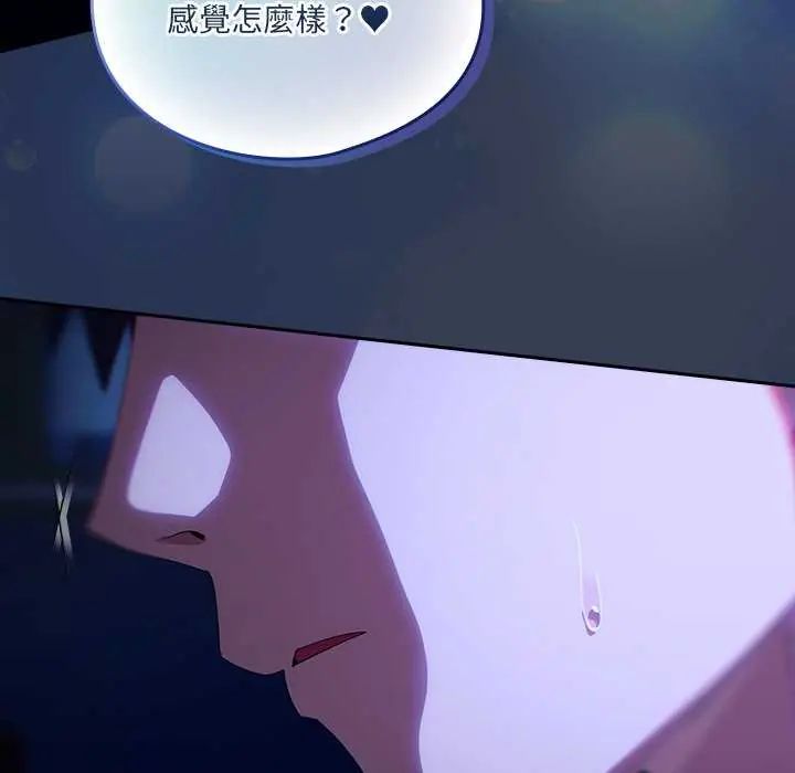 与众不同的兄妹第50話