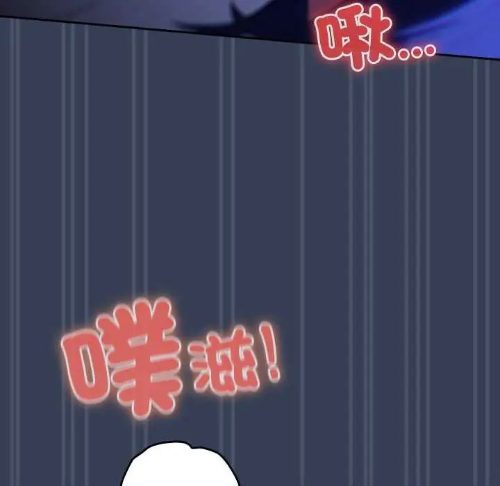 與眾不同的兄妹第50話