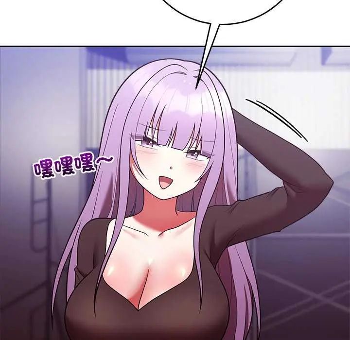 难言之秘第50話