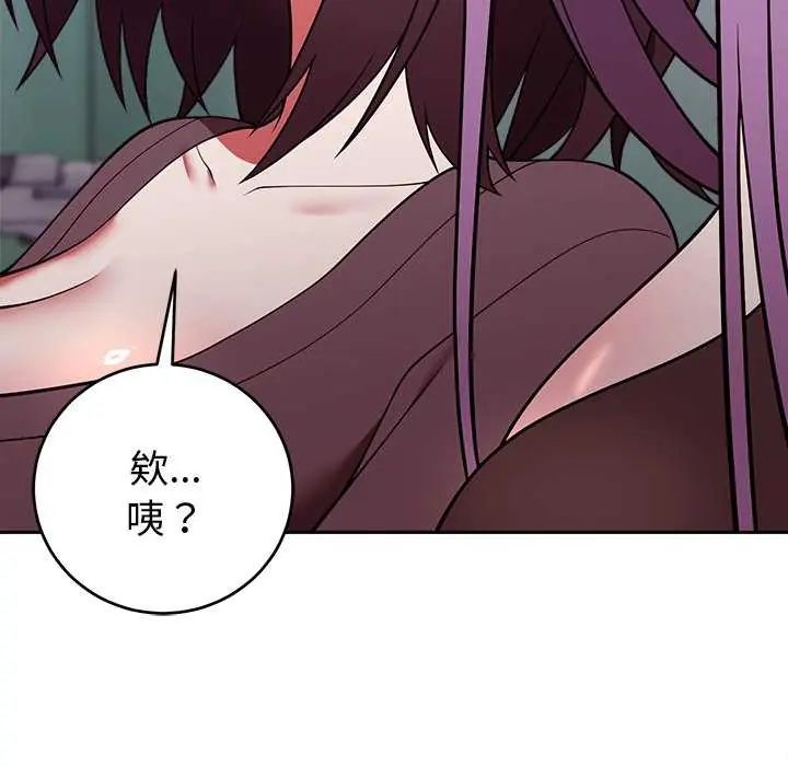 难言之秘第50話
