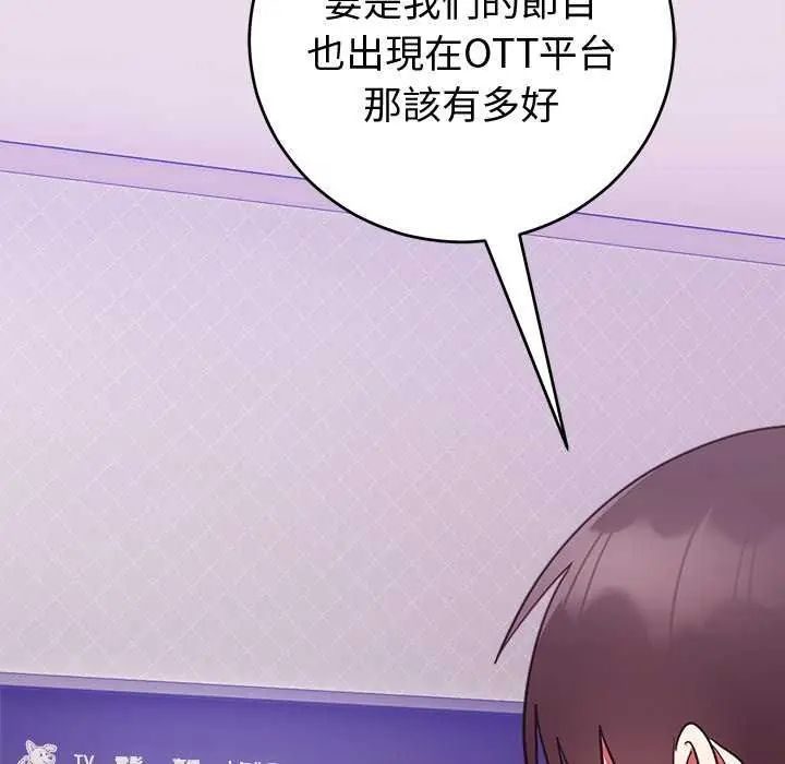 难言之秘第50話