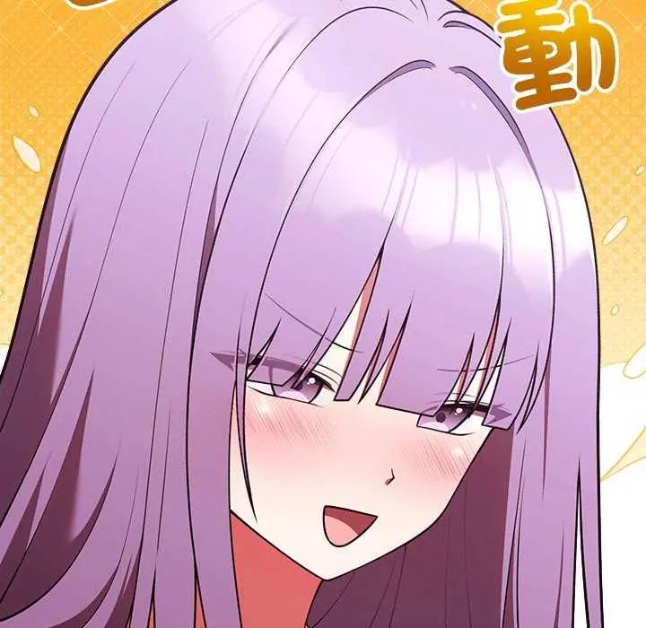 难言之秘第50話