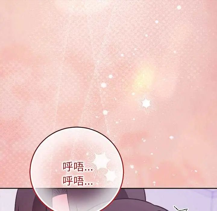 难言之秘第50話