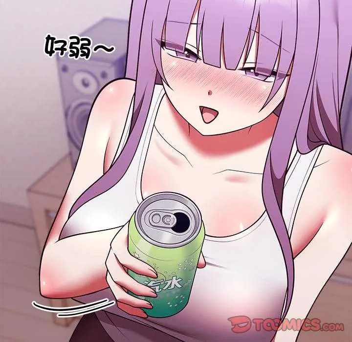难言之秘第50話
