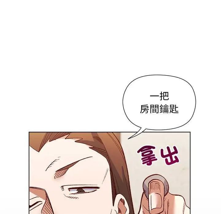 小姐由我来守护第24話