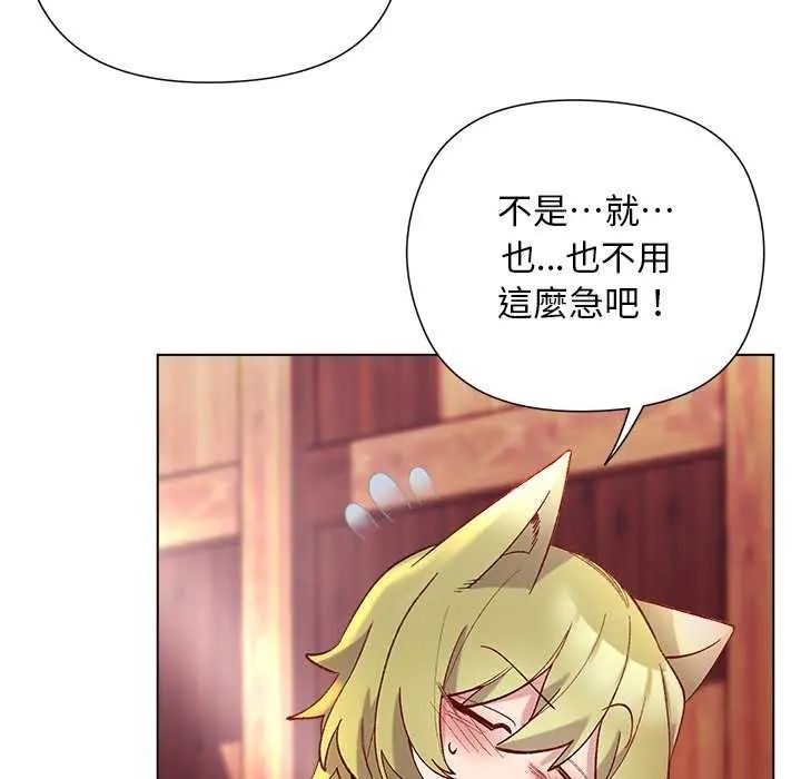 小姐由我来守护第24話