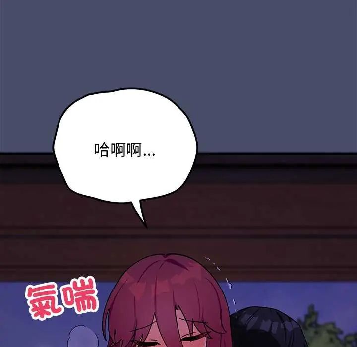 魔法少女退役后第20話