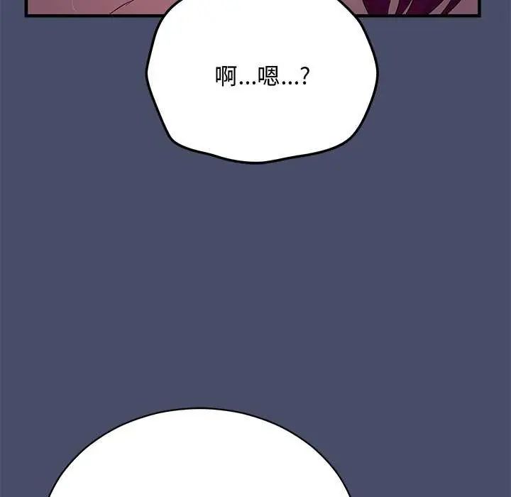 魔法少女退役后第20話