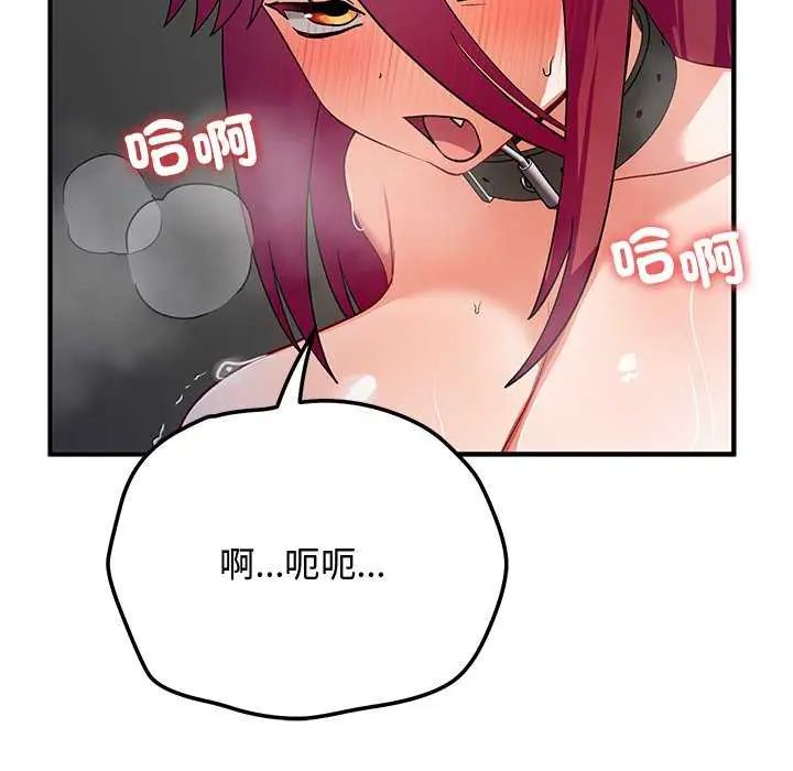 魔法少女退役后第20話