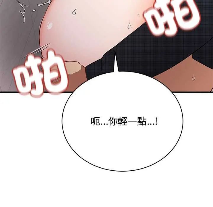 魔法少女退役後第20話
