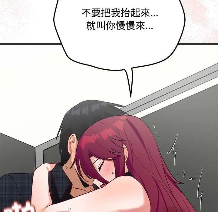 魔法少女退役后第20話