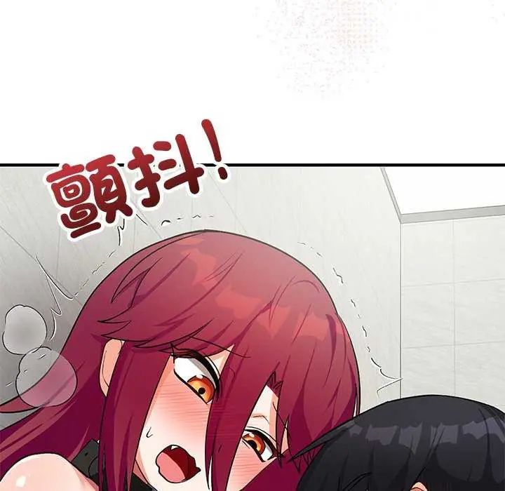 魔法少女退役后第20話