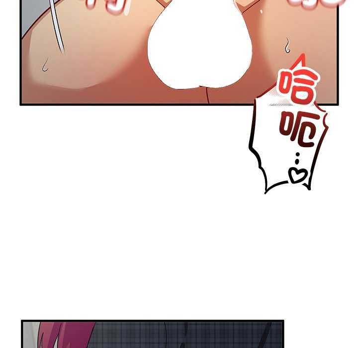 魔法少女退役後第20話