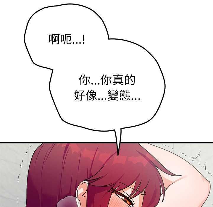 魔法少女退役后第20話
