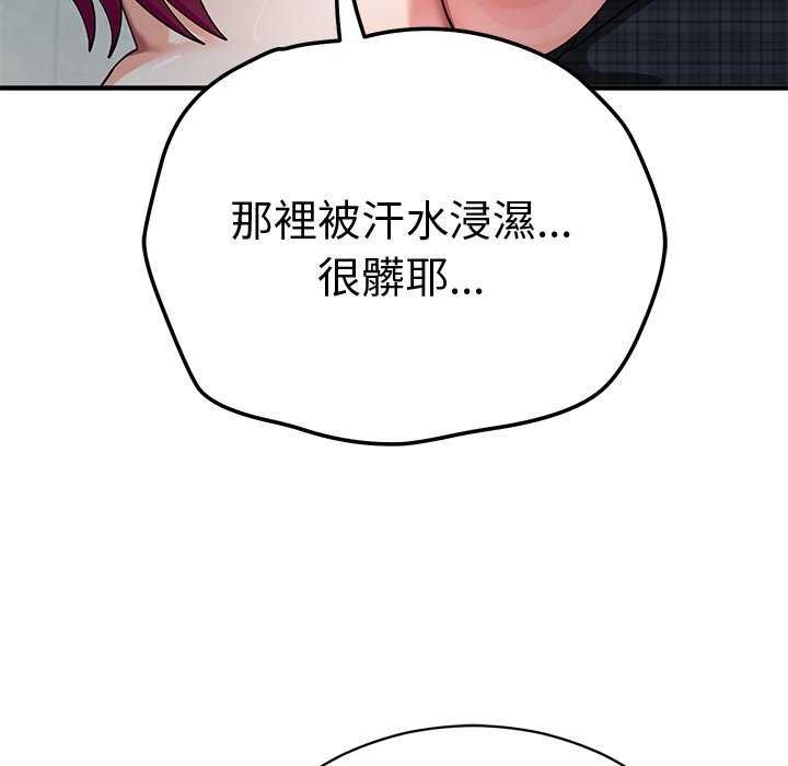 魔法少女退役后第20話