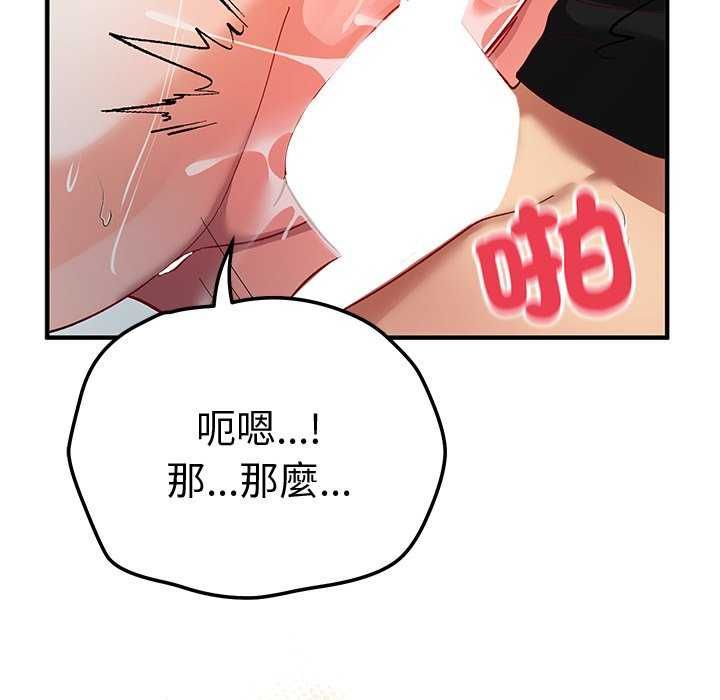 魔法少女退役后第20話