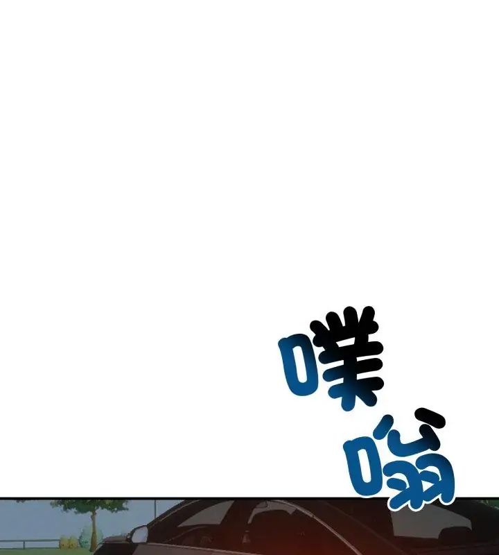 老婆捲款潜逃后第62話