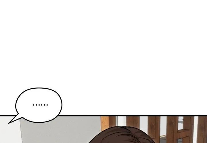 老婆捲款潜逃后第62話