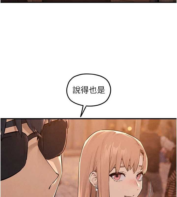 慾海交锋第95話-久違的兩人約會