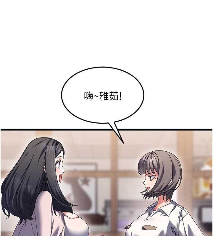 人妻回春馆第8話-保證效果「一級棒」