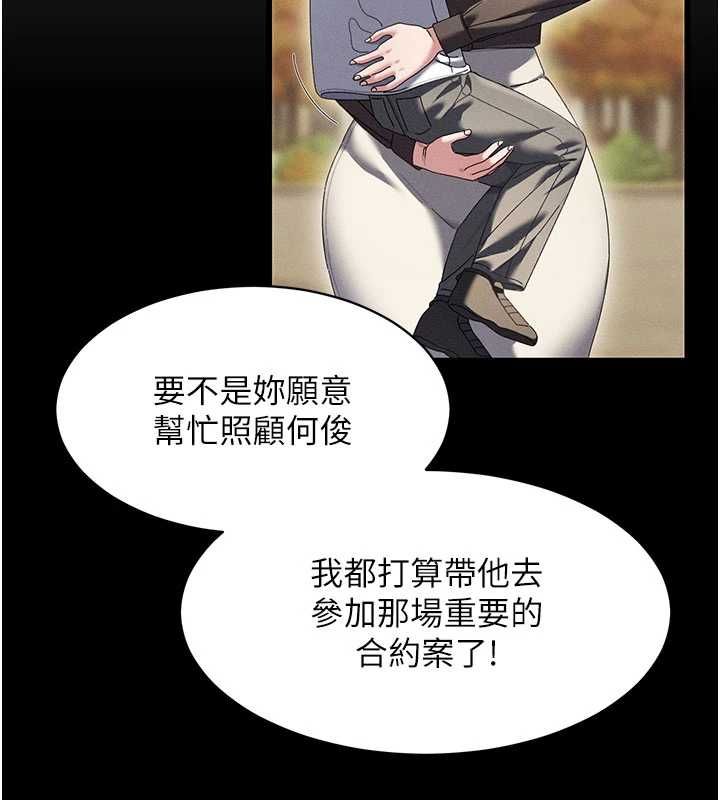 人妻回春馆第8話-保證效果「一級棒」