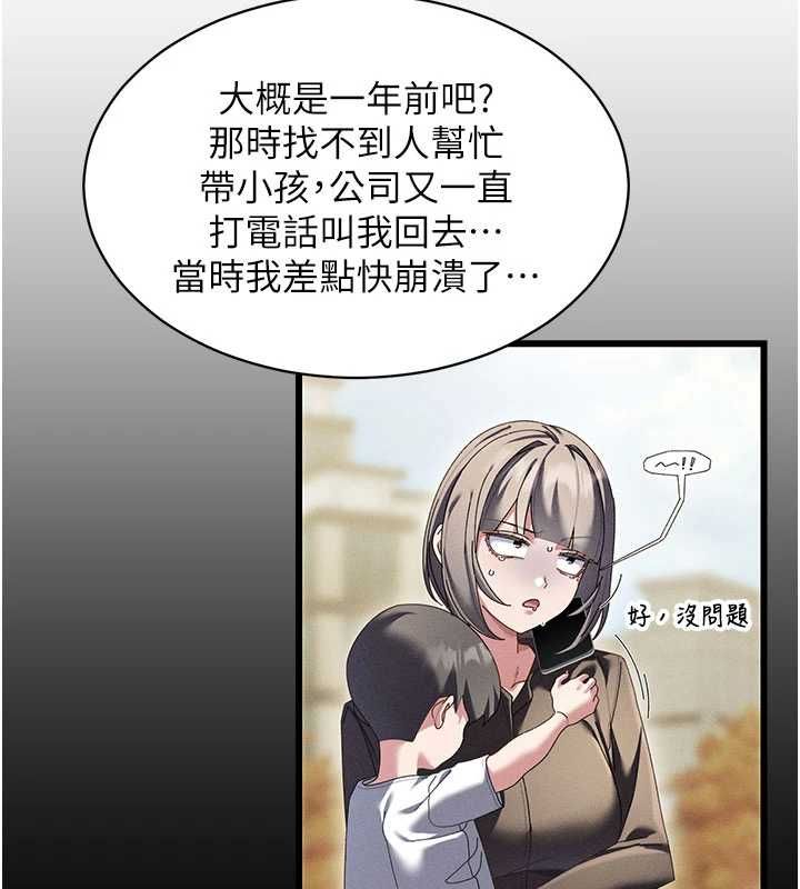 人妻回春馆第8話-保證效果「一級棒」