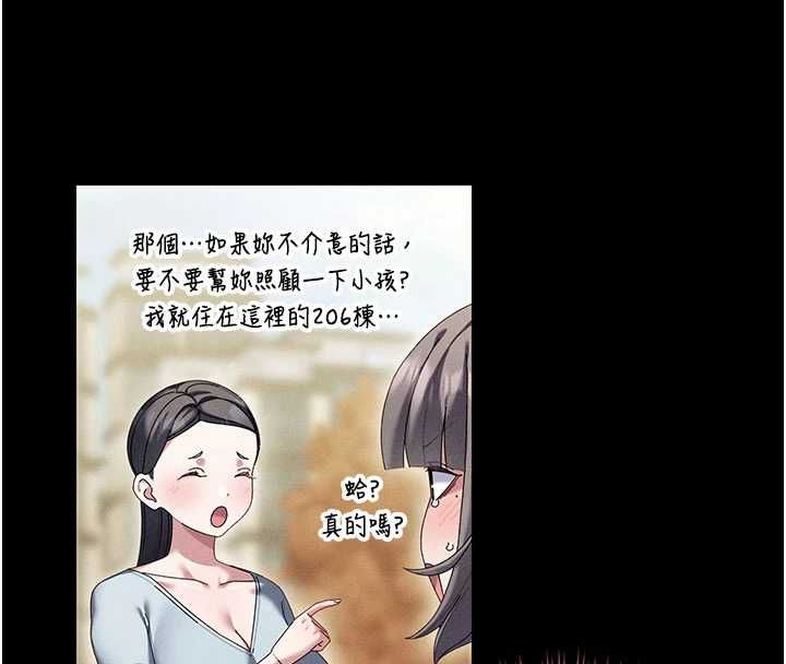 人妻回春馆第8話-保證效果「一級棒」