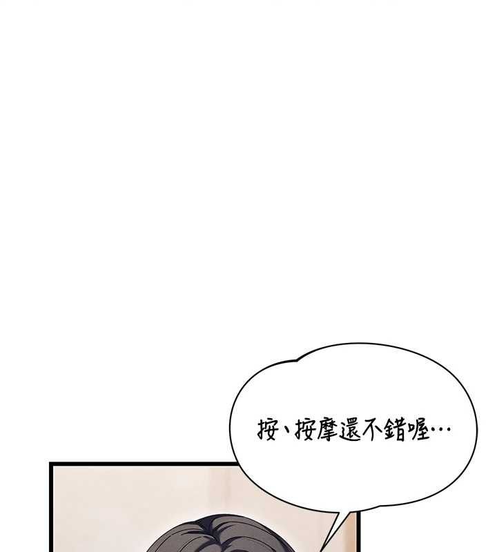 人妻回春馆第8話-保證效果「一級棒」