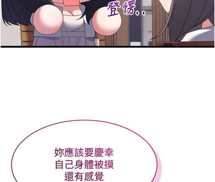 人妻回春馆第8話-保證效果「一級棒」