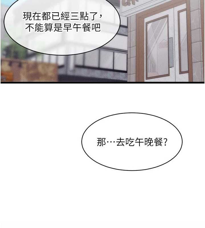 人妻回春馆第8話-保證效果「一級棒」