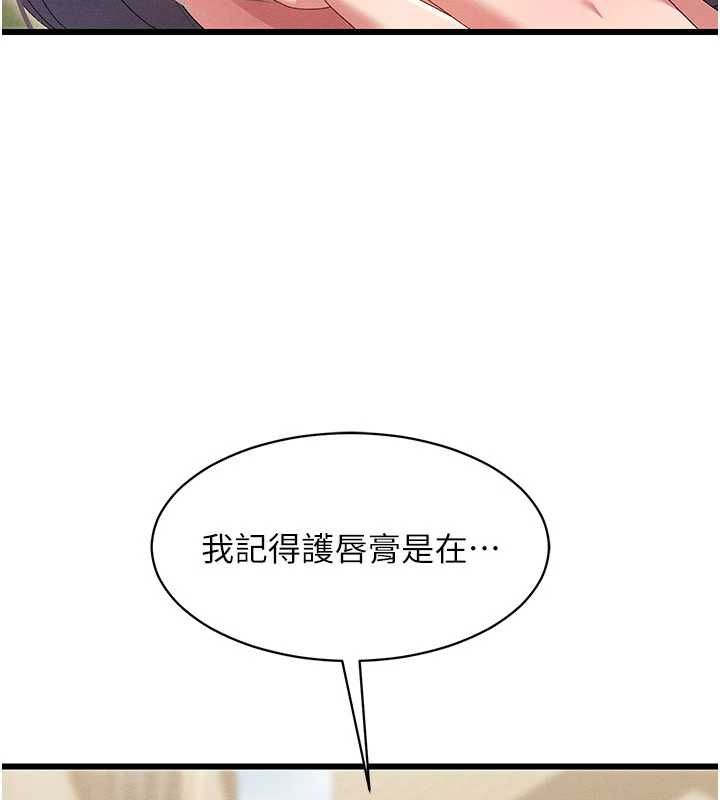 人妻回春馆第8話-保證效果「一級棒」