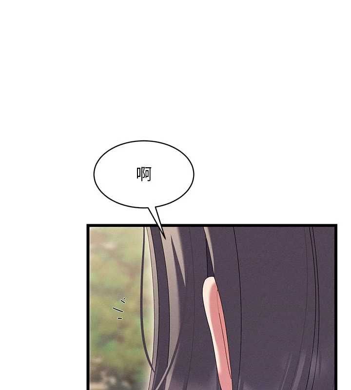 人妻回春馆第8話-保證效果「一級棒」