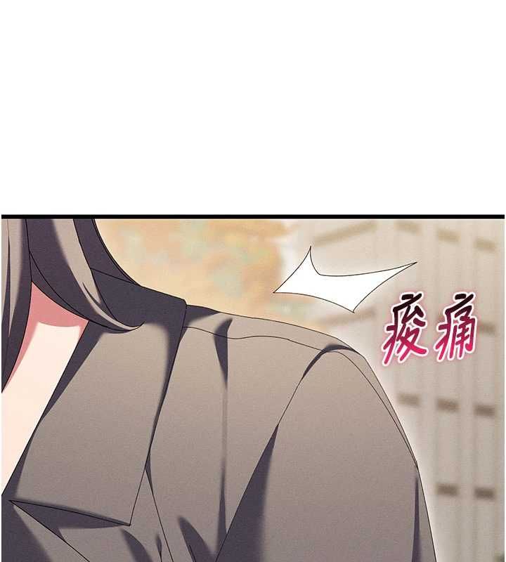 人妻回春馆第8話-保證效果「一級棒」