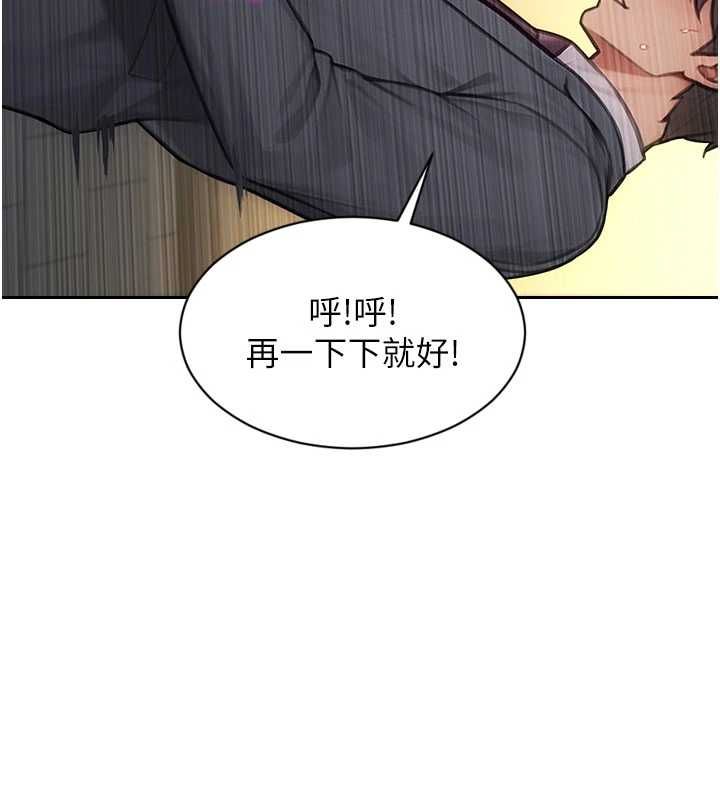 单身即纵慾第55話-被四個女人輪番服侍