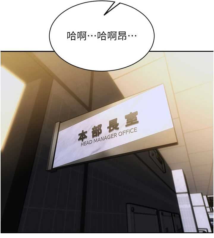 单身即纵慾第55話-被四個女人輪番服侍