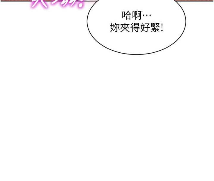 单身即纵慾第55話-被四個女人輪番服侍