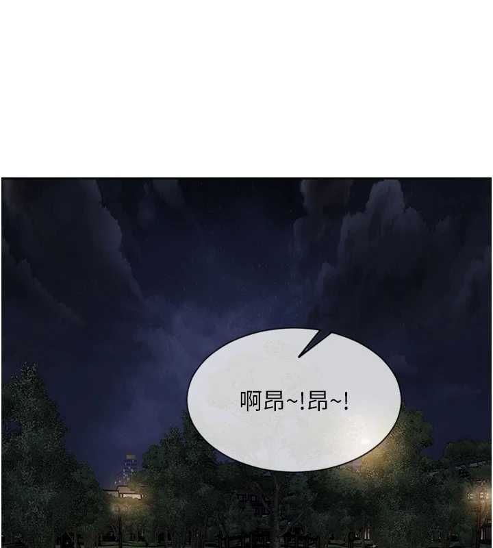 单身即纵慾第55話-被四個女人輪番服侍