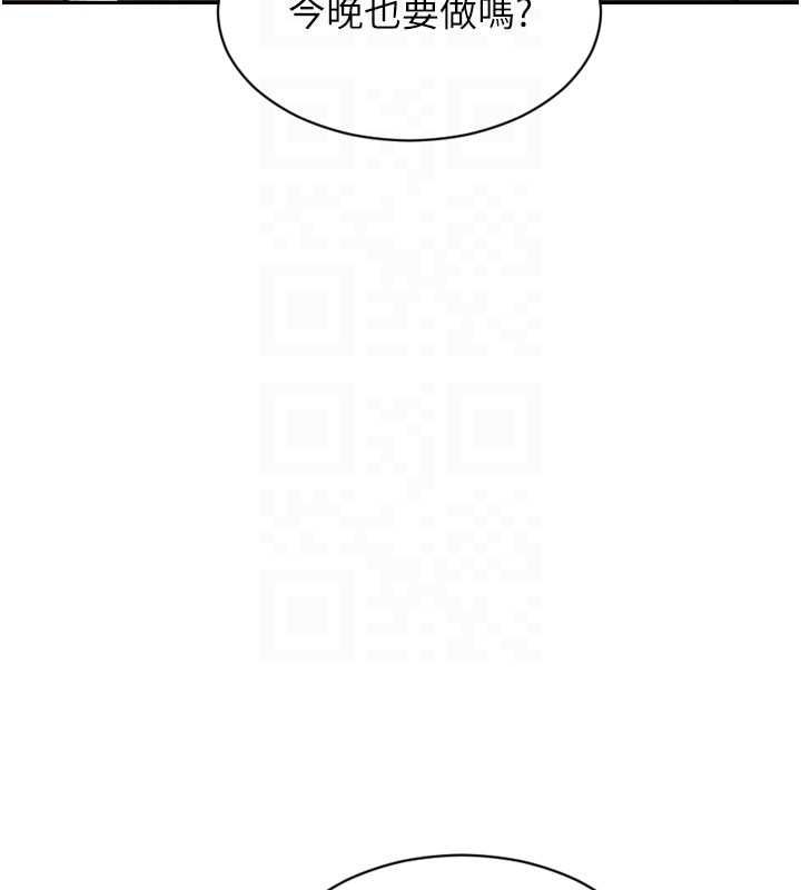 单身即纵慾第55話-被四個女人輪番服侍