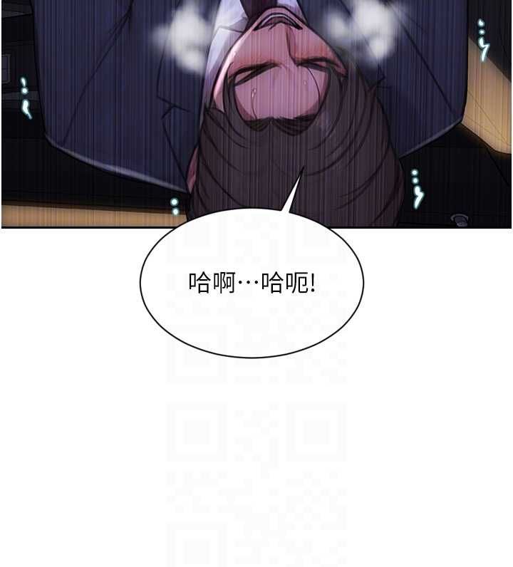 单身即纵慾第55話-被四個女人輪番服侍