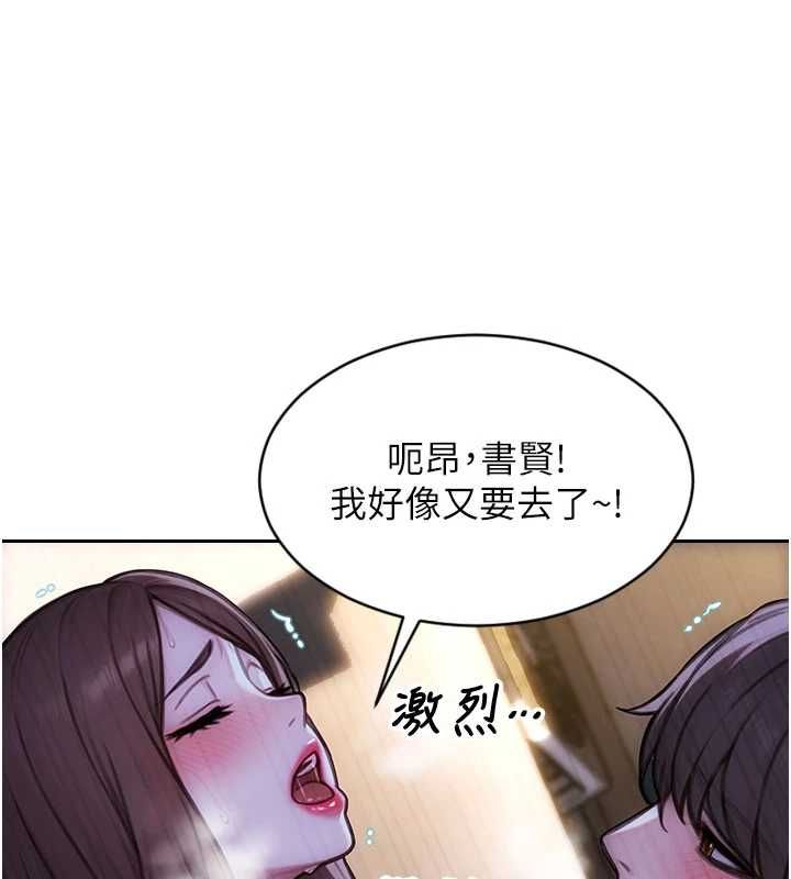 单身即纵慾第55話-被四個女人輪番服侍