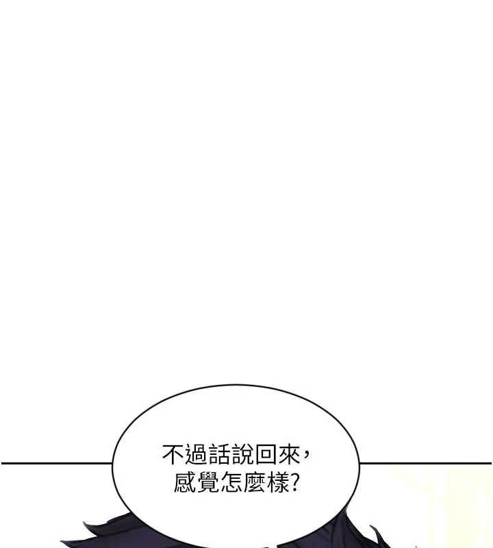 单身即纵慾第55話-被四個女人輪番服侍