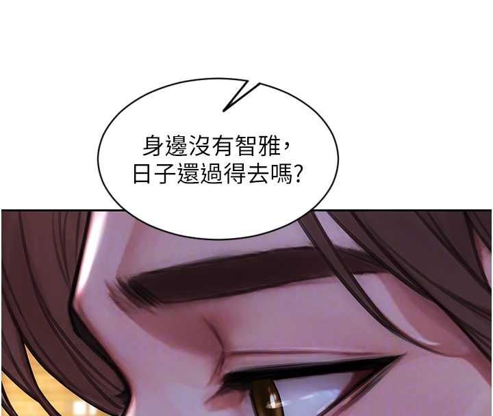 单身即纵慾第55話-被四個女人輪番服侍