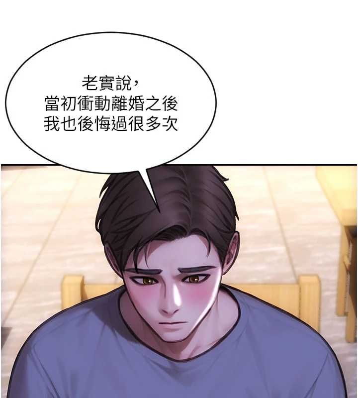 单身即纵慾第55話-被四個女人輪番服侍