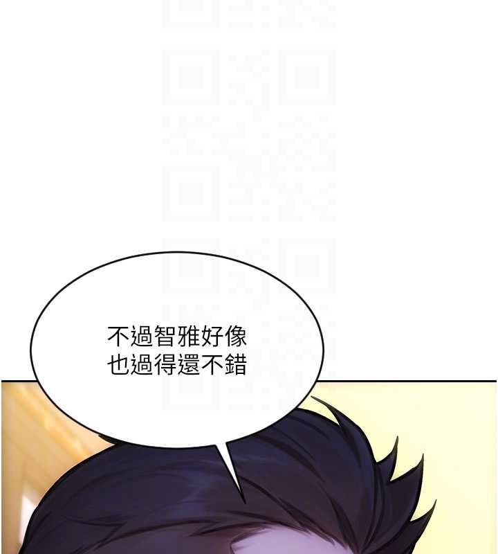 单身即纵慾第55話-被四個女人輪番服侍