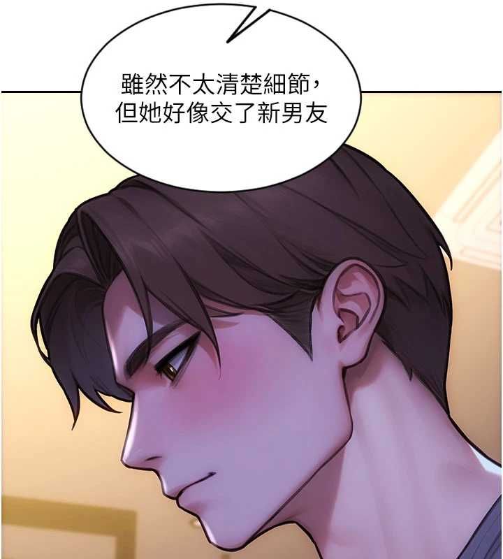 单身即纵慾第55話-被四個女人輪番服侍